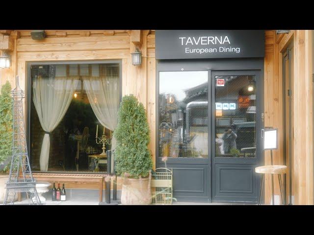 경주에 가면 꼭 들르는 귀하디 귀한 프렌치 맛집 타베르나 | Panasinic Lumix S5M2 | Gyeongju French Restaurant Taverna