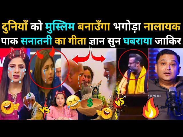 Pakistani Pandit VS Zakir Naik  Zakir Naik Exposed In Pakistan Insult of orphan girls