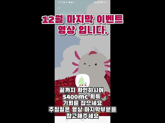 12월 마지막 이벤트 엄바페가 쏜다.저작권문제로 재업로드 되었습니다. #피파온라인4 #fc온라인