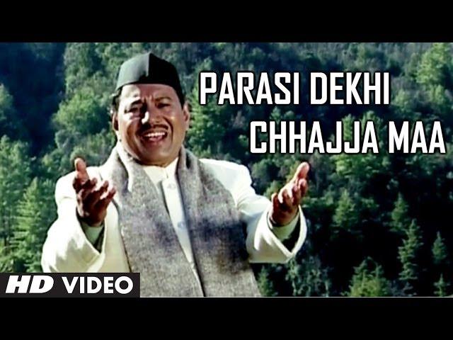 Parasi Dekhi Chhajja Maa - Garhwali Video Song Narendra Singh Negi - Aejadi Bhagyani