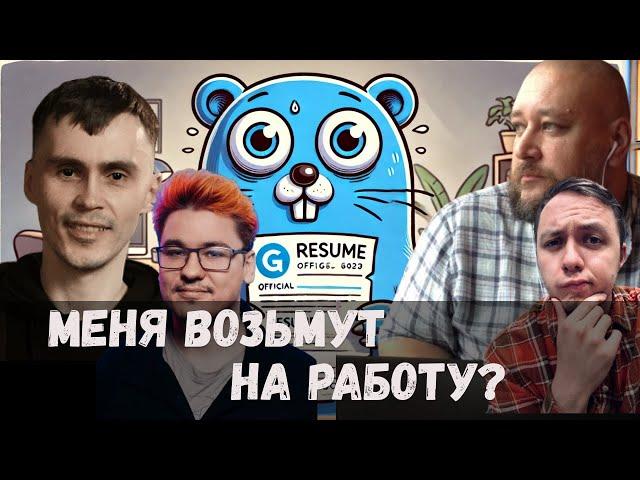 Как попасть в IT — проблемы стажеров и как их решать  | GoGetPodcast №12