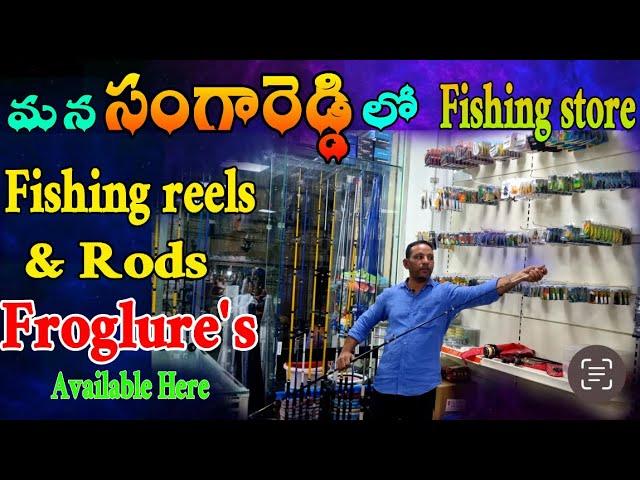 Sangareddy fishing stores @9293101828