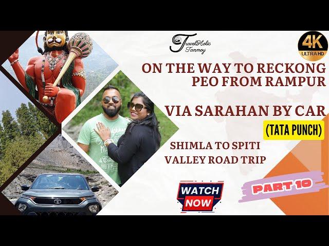 Spiti Valley Road Trip - Part 10 | Rampur to Reckong Peo via Sarahan by Car (Tata Punch)