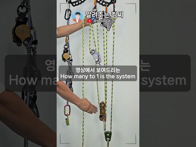 도르래 시스템에 대해 알려드립니다. (직접 도르래 시스템) #사용법 #pulleysystem #pulley