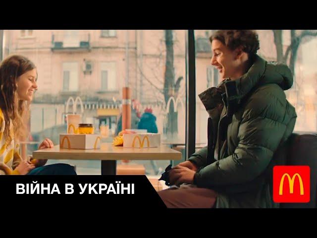 McDonald's повертається в Україну