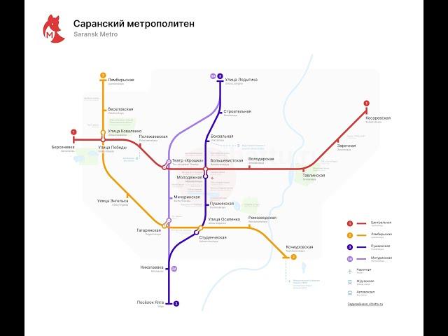 Ошибка референта или куда делось метро?