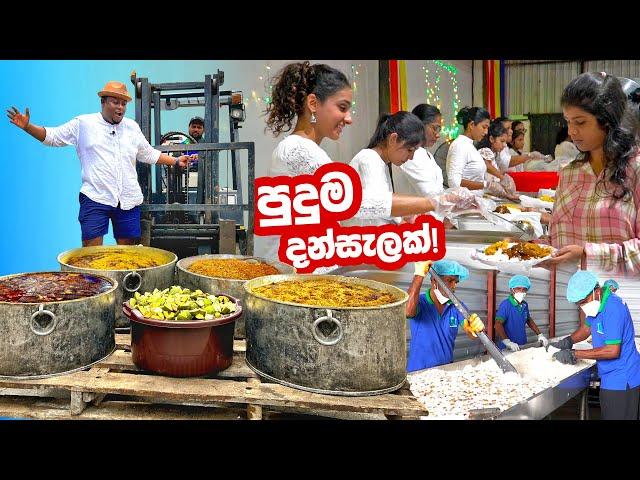 පුදුම හිතෙන දන්සලක් ! Free Foods for 50,000 People