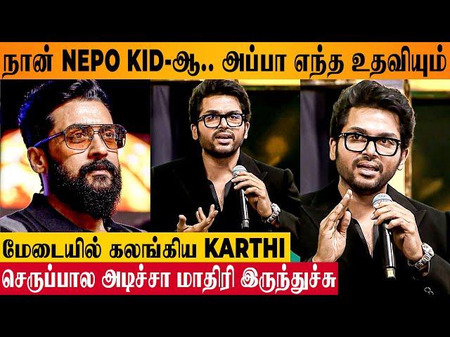 Karthi's Emotional Speech About 20 Years Cinema Journey  - Karthi 25 | Japan Audio Launch | Suriya