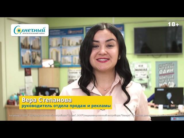  Где выгодно купить квартиру в Чебоксарах? Ипотека под 6,4%  район Солнечный ГК Удача Чувашия