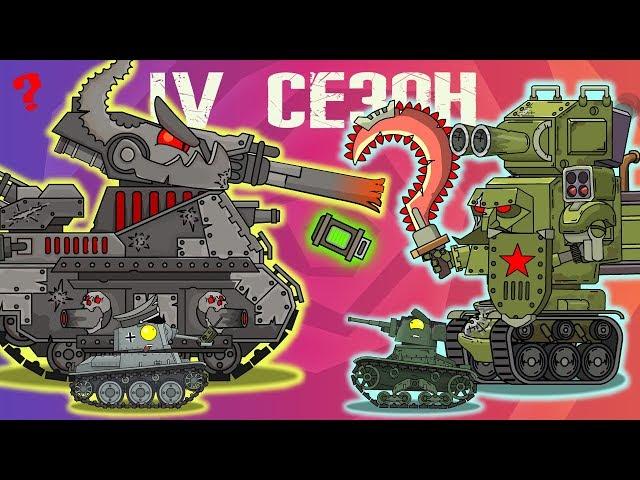 All episodes about the bunker + Leviathan. Cartoons about tanks