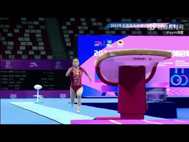 Wang Jiali 2024 Chinese Individual U14 Championships Vault Final 1 