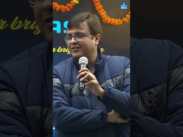 Have a positive mindset for UPSC | Vibhas Jha Sir | NEXT IAS