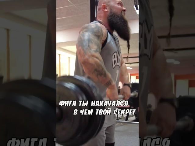 Дмитрий Голубочкин Нормальные веса #powerlifting #бодибилдинг #какнакачаться #качки #бицепс