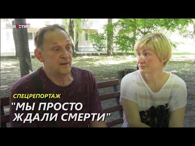 "Мы просто ждали смерти": жители Старого Салтова рассказали о жизни в оккупации