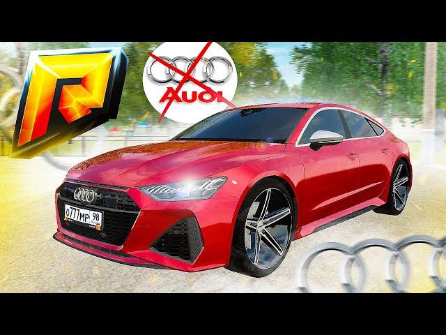 Я ХЕЙТЕР АУДИ?! НОВАЯ AUDI RS7 ИЗ ОБНОВЛЕНИЯ 5.3! ОНА ТОГО НЕ СТОИТ! ( GTA КРМП Радмир )