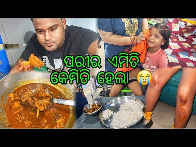 Aji Pari Ra Emiti Kemiti Hela ​⁠| Happy Dipabali 🪔