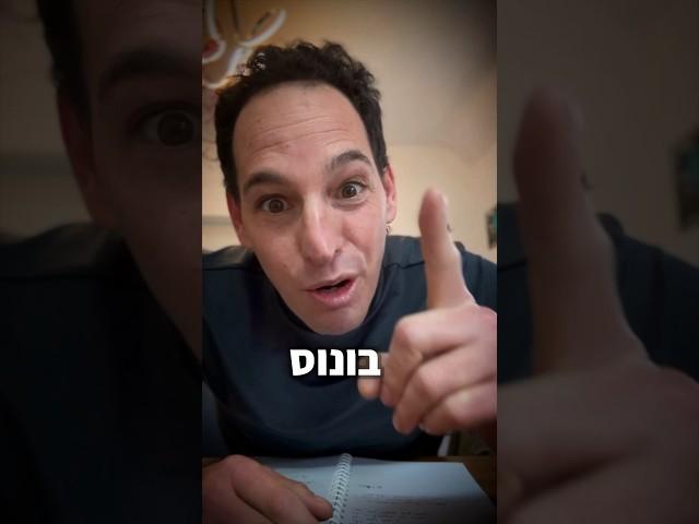 סרטונים זה שוק: פרק 2 - איך ליצור 365 סרטונים ביום צילום מרוכז