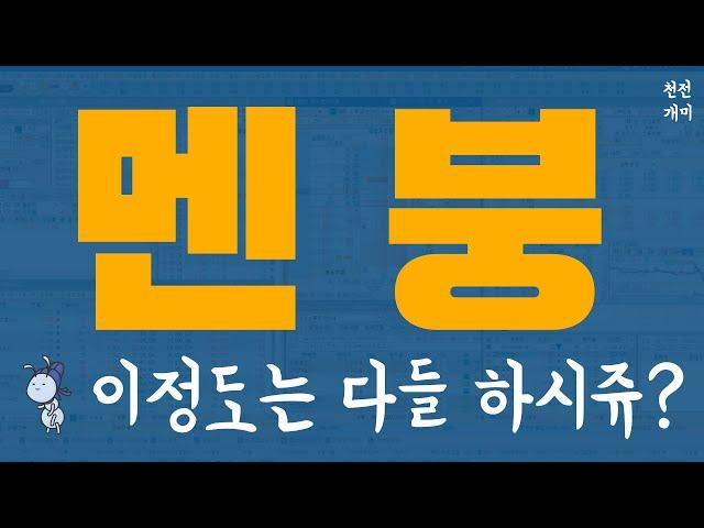 실전매매 #22 | 미치겠네 진짜............[그날이 오면 1부]