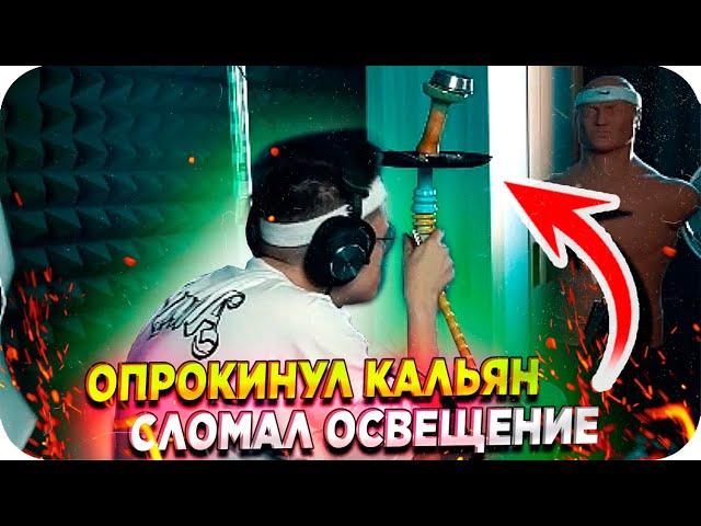 БУСТЕР СГОРЕЛ НА ТУРНИРЕ ФОРТНАЙТА / БУСТЕР ОПРОКИНУЛ КАЛЬЯН / БУСТЕР ФОРТНАЙТ / BUSTER REWIND