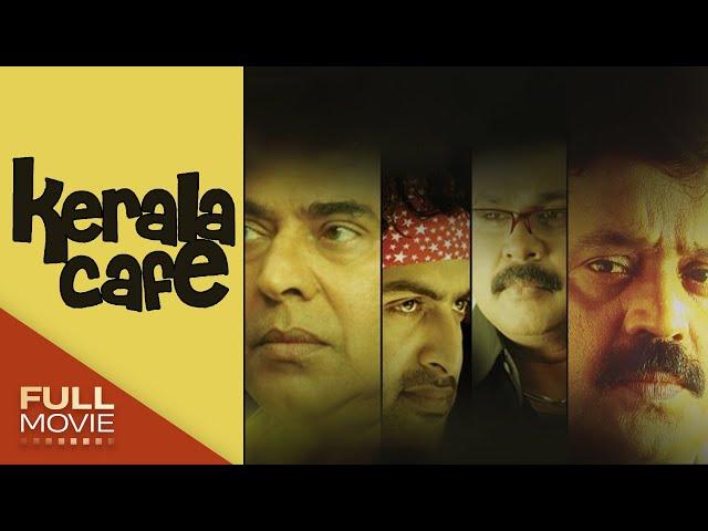 Kerala Cafe Malayalam Full Movie | Mammootty,Dileep,Sureshgopi,Prithviraj,Jayasurya,Fahadh| കേരള കഫെ