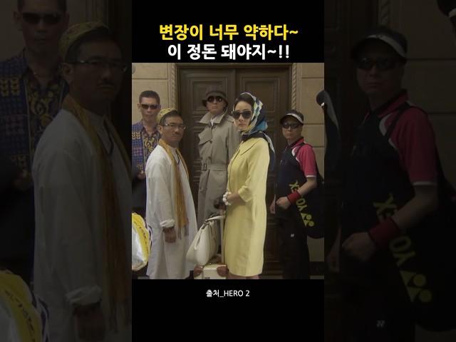 올해 할로윈은 이거다! 변장의 신들 #일드 #일드추천 #일드입문 #히어로시즌2 #히어로2014 #기무라타쿠야 #키타가와케이코 #코미디 #생존본능 #추천