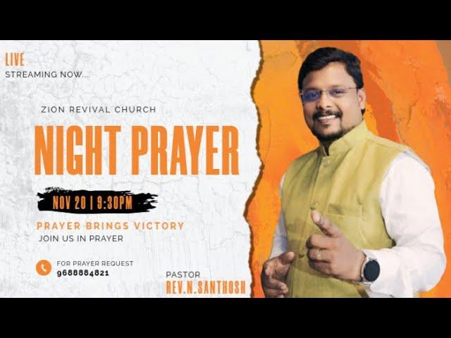  | முழு இரவு ஜெபம் : ALL NIGHT PRAYER | REV.N.SANTHOSH : 20 NOVEMBER 2024 : ZION REVIVAL CHURCH