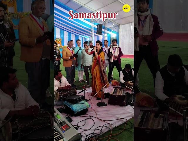Maithili Thakur in Samastipur #vlog #maithilisong #maithilithakur @maithilithakur #samastipur #bgv