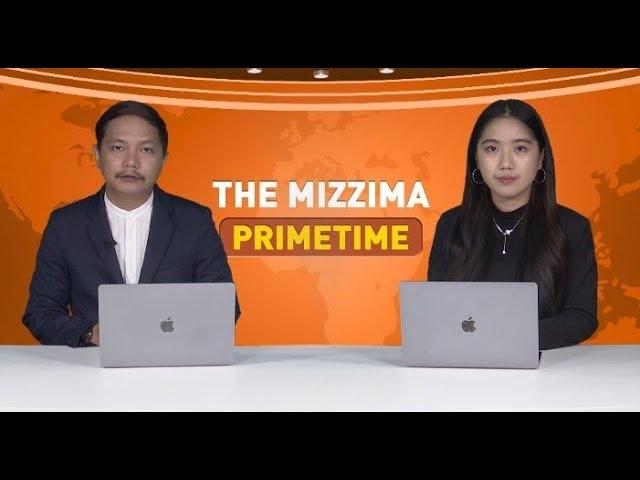 အောက်တိုဘာလ ၁၄ ရက် ၊  ည ၇ နာရီ The Mizzima Primetime မဇ္စျိမပင်မသတင်းအစီအစဥ်