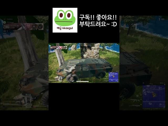 마지막까지 판처를 포기할 수 없는 이유... #brdm #판처파우스트 #우물밖깨굴 #깨굴 #kkaegul