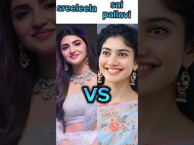 Sreeleela ️ Sai Pallavi #sreeleela #saipallavi #telugusongs #tamil #telugu #south #shortsfeed #song