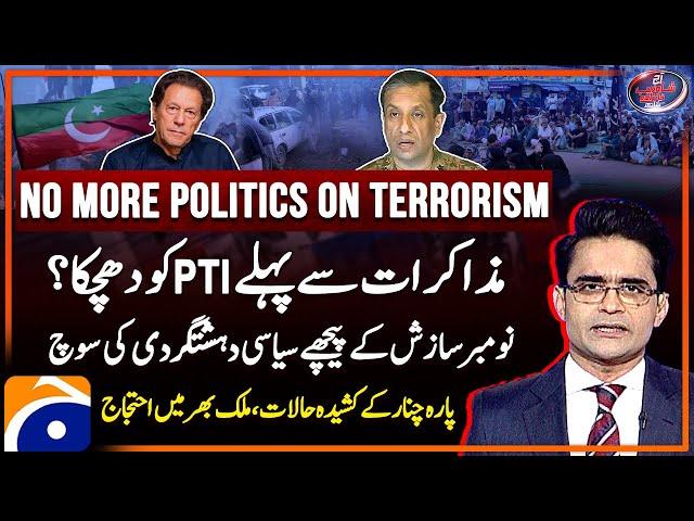 DG ISPR Press Conference - Negotiations - Parachinar Conflict - Aaj Shahzeb Khanzada Kay Saath