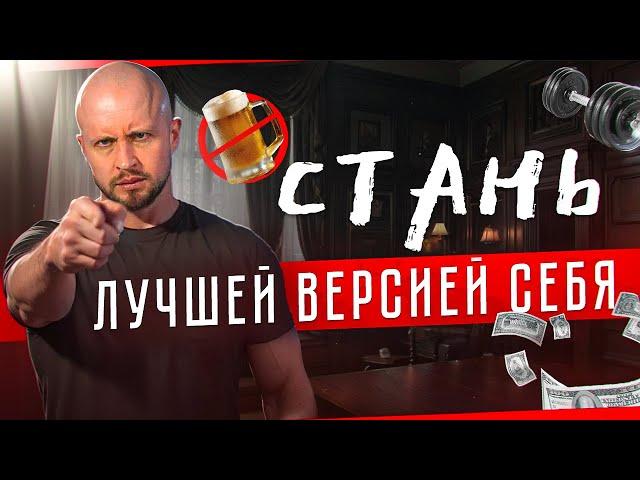 40 СОВЕТОВ как улучшить свою ЖИЗНЬ! Стань лучшей версией себя!