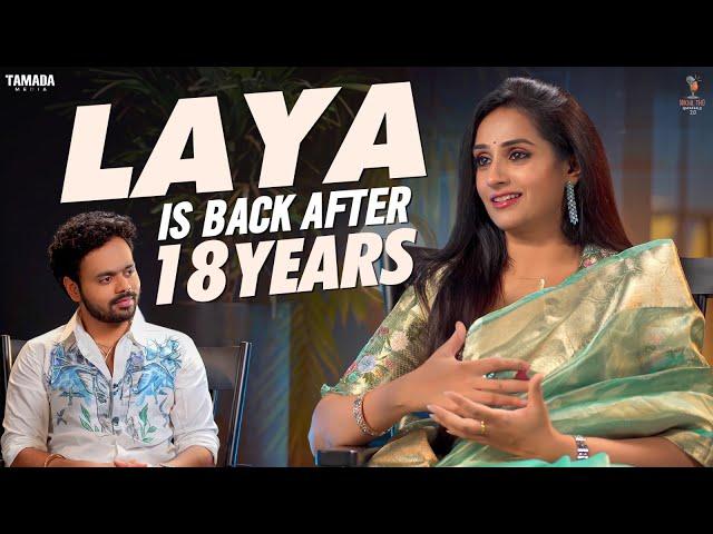 Laya is back after 18 years || Laya || Nikhil Vijayendra Simha