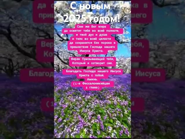 Чтобы узнать больше о Боге и спасении через Иисуса Христа, читай Библию лично