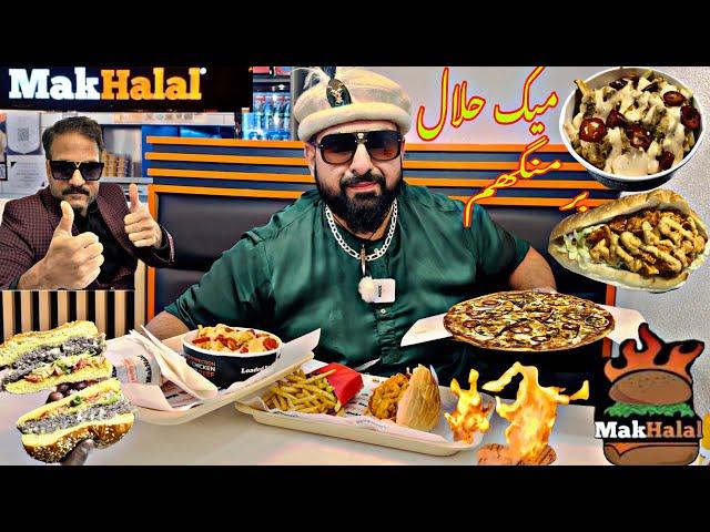 BEST MAK HALAL LADYPOOL ROAD BIRMINGHAM |Pakistani  Street Food in England | Mr Pakistani