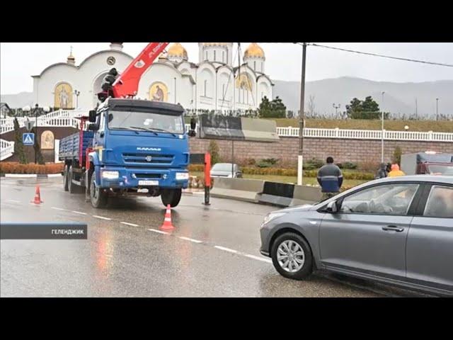 Новости Геленджика 03 03 2022