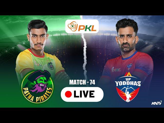 PKL 11 Highlights | M74 | Patna Pirates vs UP Yoddhas | Pro Kabaddi League live party