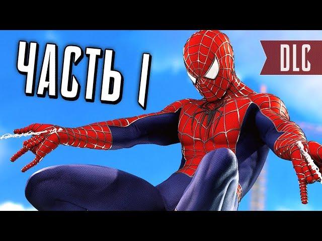 Человек-Паук PS4 Прохождение - Часть 1 - СЕРЕБРЯНЫЙ СОБОЛЬ