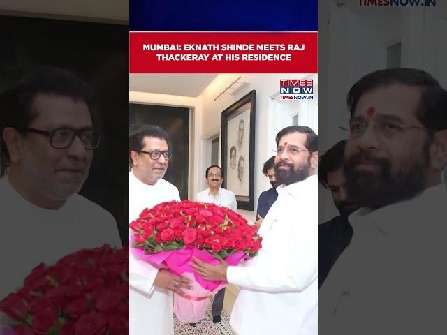 Watch: Maharashtra Dy CM Eknath Shinde Meets MNS Chief Raj Thackeray At His Residence #shorts