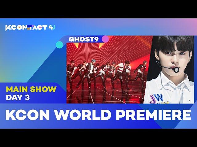 [KCON World Premiere] GHOST9(고스트나인) | CINEMATIC LIVE : THE PORTAL