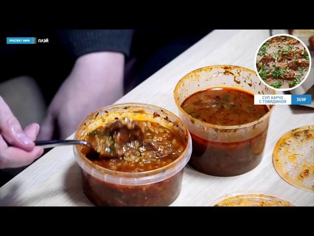 Прокушев ест (грузинскую кухню)