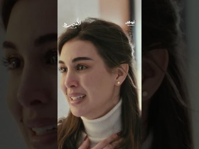 تمثيل مذهل من #ياسمين_صبري في مسلسل الأميرة