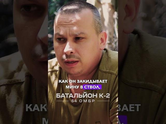 Чим займається командир міномета?