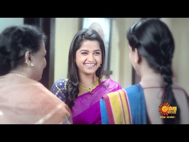 Jau Nako Dur Baba | Episode Promo | Mon To Sat 7.30 Pm | Sun Marathi