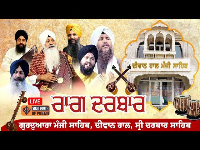 LIVE - Raag Darbar | 450 Salan Shatabadi | Gu. Sri Manji Sahib Diwan Hall, Sri Darbar Sahib Amritsar