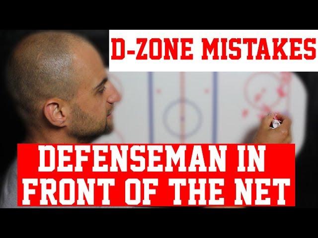 HOCKEY SYSTEMS: D-Zone Coverage in Front of Net (MISTAKES)