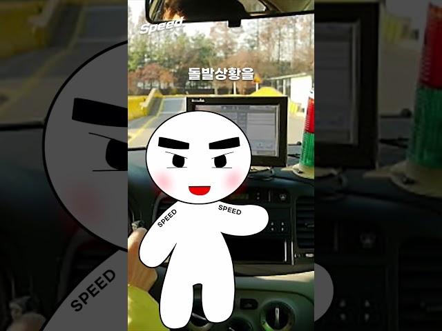 고등학생 99%가 모르는 수능 끝나고 운전면허 따는 꿀팁