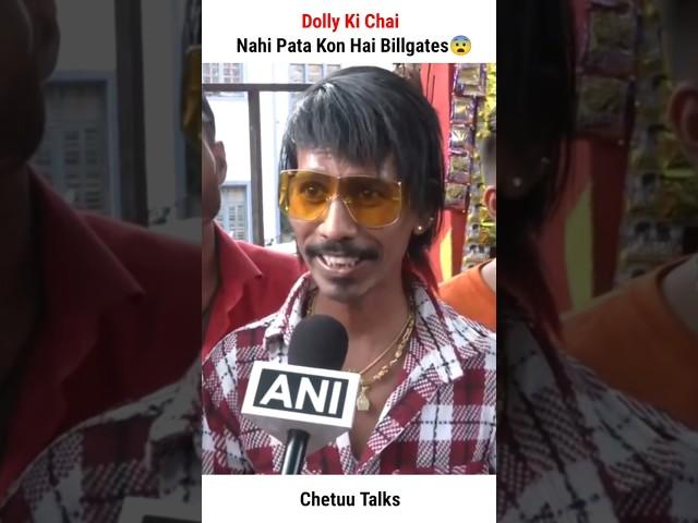 Dolly Ki Chai Attitude Who Bill Gates After Collab #shorts #shortvideo #dollykitapri #billgates