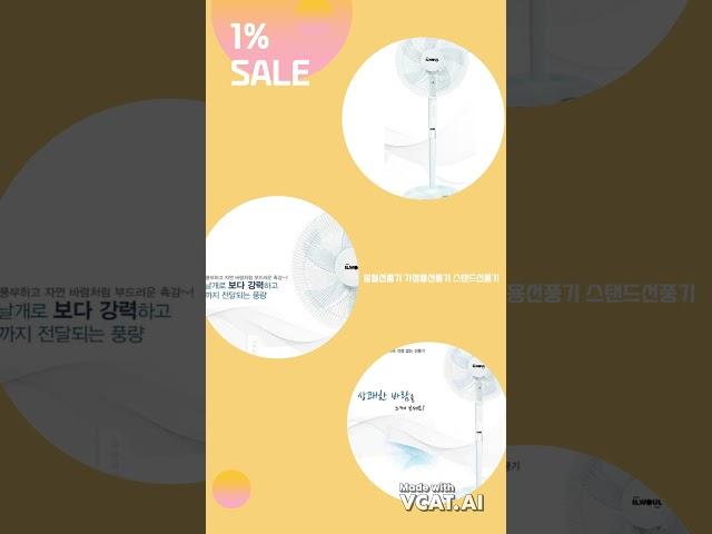 일월선풍기 제니스 가정용선풍기 스탠드선풍기 절전형 선풍기 초미풍 리모컨 서큘레이터 bldc 저소음 스텐드형 높이조절 써큘레이터 가정용 사무실