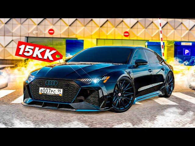 НОВЫЙ ВИД МОЕЙ AUDI RS7 C8! САМЫЙ АГРЕССИВНЫЙ ОБВЕС ДЛЯ RS! ( Radmir RP )